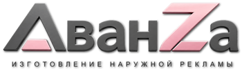 Наружная реклама и вывески в Юбилейном цена от 6697 руб. 2026